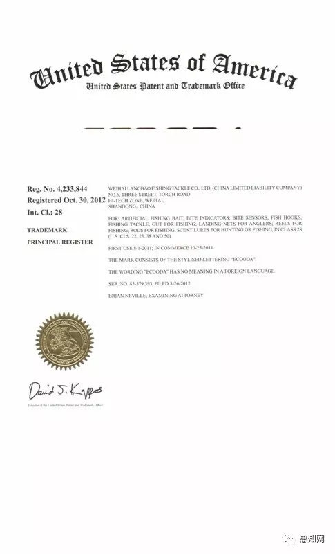 美國(guó)商標(biāo)證書